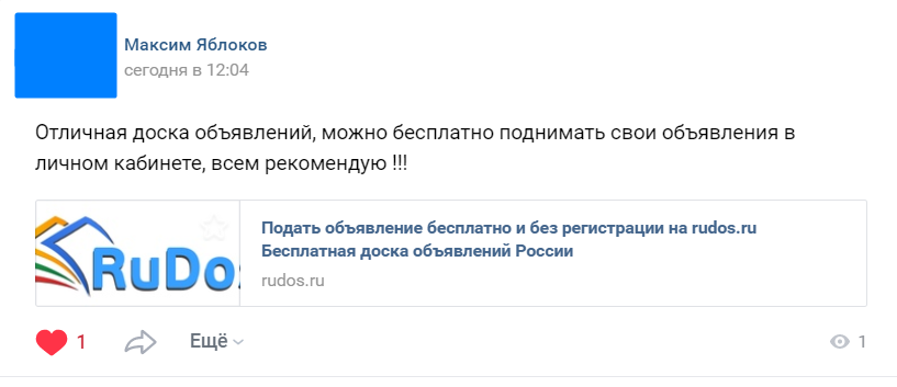 запись на стене картинка