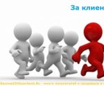 5000 уникальных переходов с доски объявлений картинка из статьи
