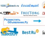 Сервис размещения объявлений на досках