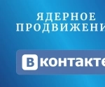 1500 русскоязычных подписчиков. Супер Предложение. Гарантия картинка из статьи