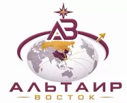 ООО "АЛЬТАИР ВОСТОК"