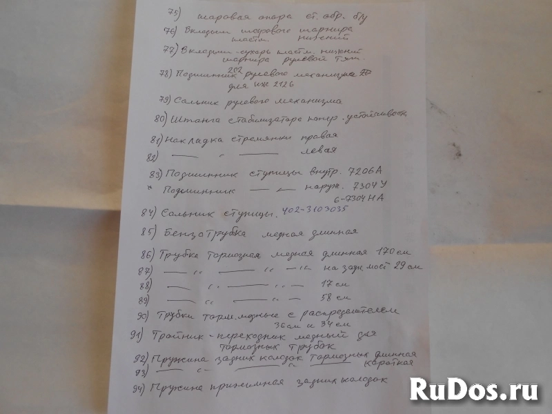 ИЖЕВСК изображение 8