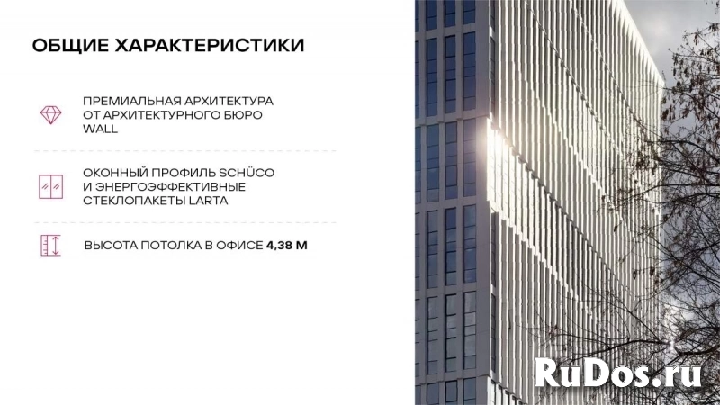 Продам коммерческую недвижимость 313.6 м2 изображение 10