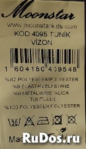 Туника детская Moonstar. Размер 92 . Застежка пуговицы на спине . Moonstar – известный бренд детской одежды из Турции изображение 3