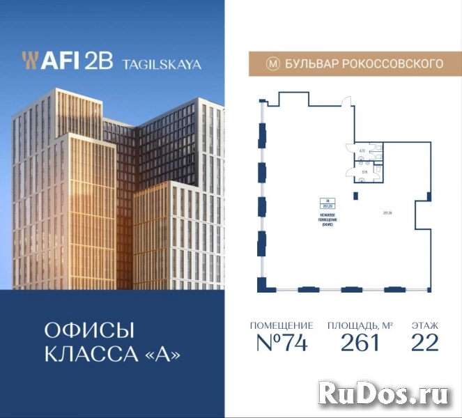 Продам коммерческую недвижимость 261 м2 фото