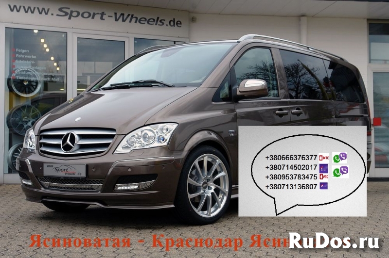 Перевозки Ясиноватая Краснодар. Попутчики Ясиноватая Краснодар. фотка