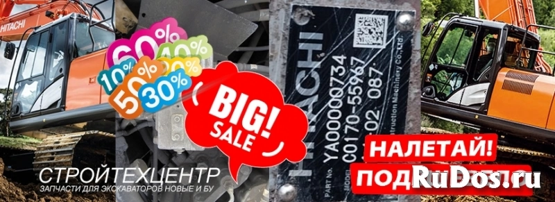 Hitachi ZX330 ZX400 ZX450 Разборка экскаваторов Хитачи изображение 4
