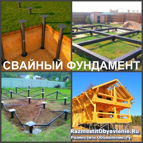 Фундамент Воронеж, устройство фундамента в Воронеж изображение 6