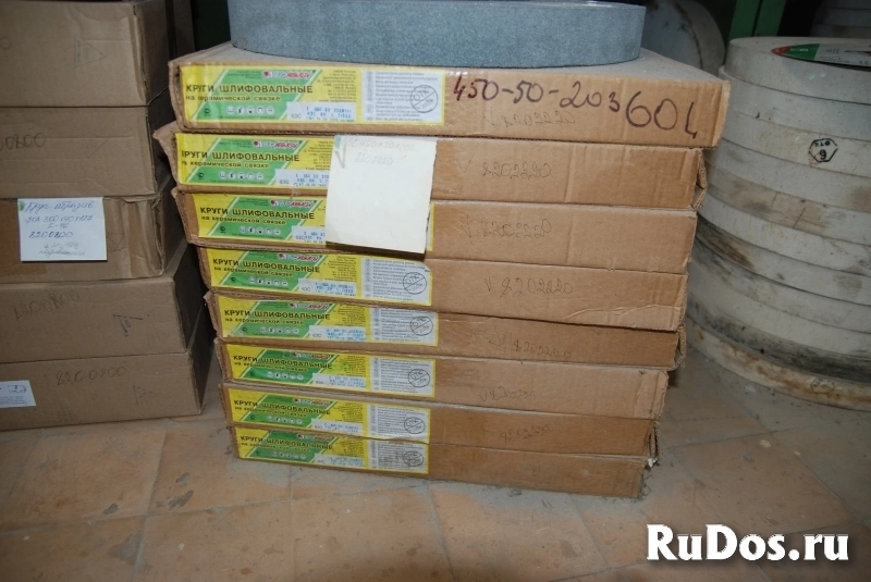 Предлагаю круги шлифовальные абразивные изображение 4