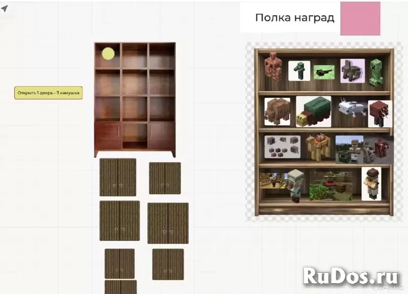 Олимпиадная математика, 1-5 класс, Онлайн изображение 4