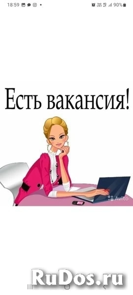 Требуется домохозяйки которым надоело сидеть дома, фото