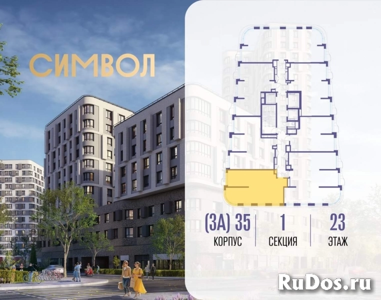 Продам 2 комнатную квартиру 66.1 м2 фотка