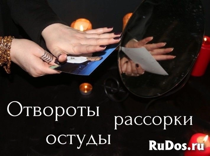 Рассорю Мужа с Женой и Доведу Их До Развода! Сильная Остуда На Постель Супругам! фото