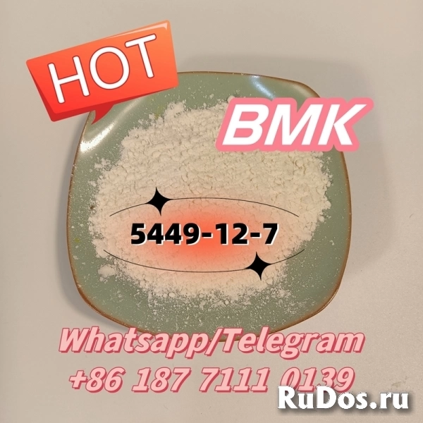 cas 5449-12-7 BMK изображение 3