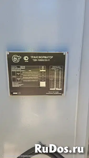 Продаем силовые трансформаторы ТДН 16000/35/10-2 шт .2021 г.Новые,недорого. фотка