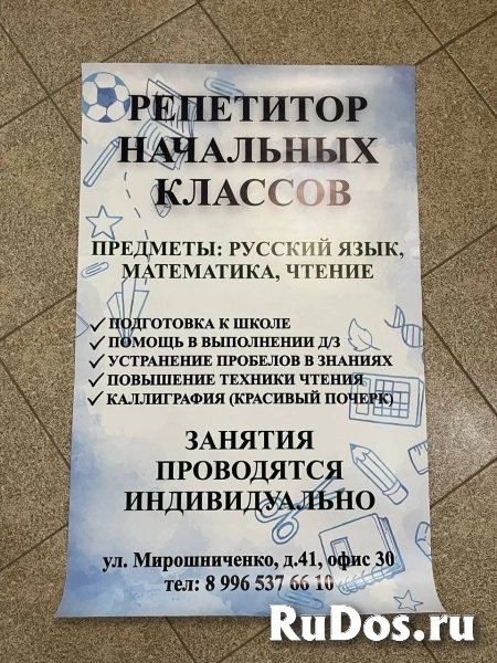 Краснодар изображение 9