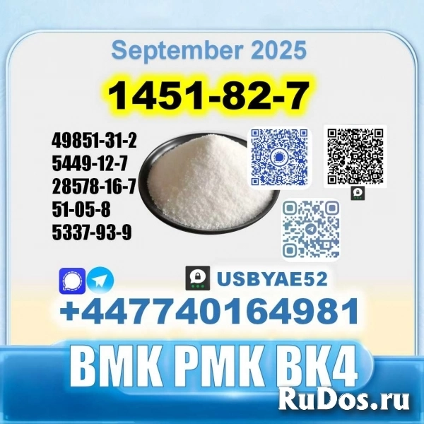 1451-82-7 2-Brom-4-methylpropiophenone BK4 BVF source factory фото