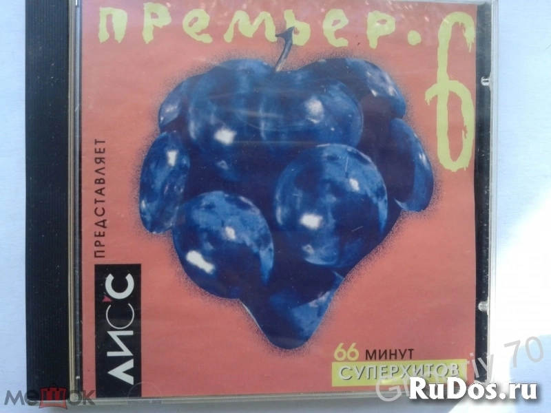 СД и аудиокассеты изображение 5