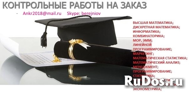 Программирование студентам фото