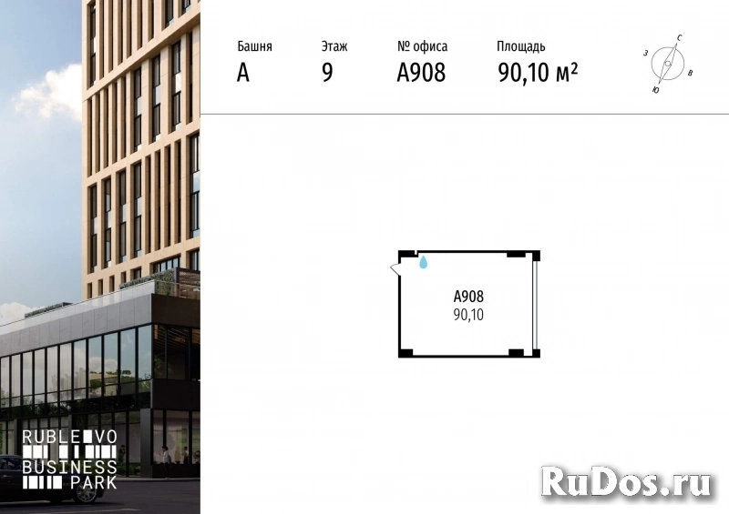 Продам коммерческую недвижимость 90.1 м2 изображение 3