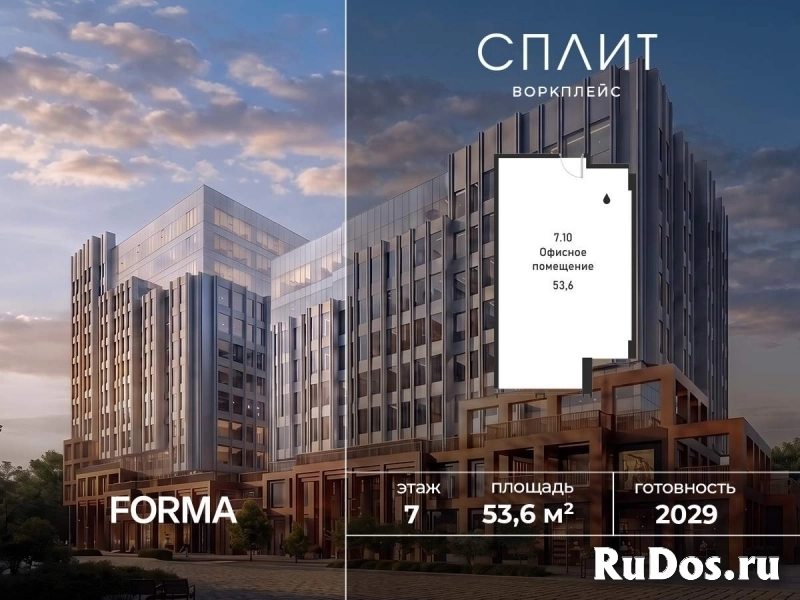 Продам коммерческую недвижимость 53.6 м2 изображение 3