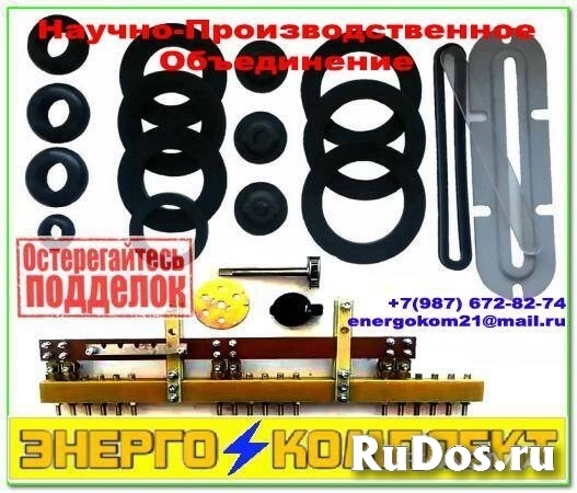 Ремонтный Комплект РТИ трансформатора на 1000 кВа фото