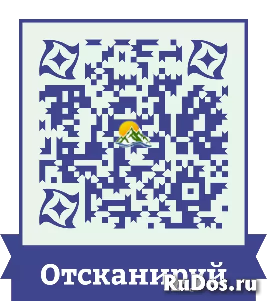 Необычные туры и экскурсии по России и всему миру изображение 6