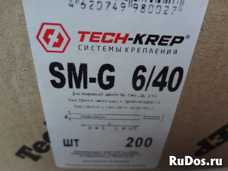 Сетка ПВС-40 оцинкованная для штукатурки изображение 5