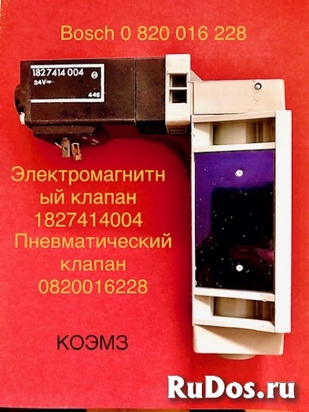 Пневматика festo, cpoac, bosch изображение 4