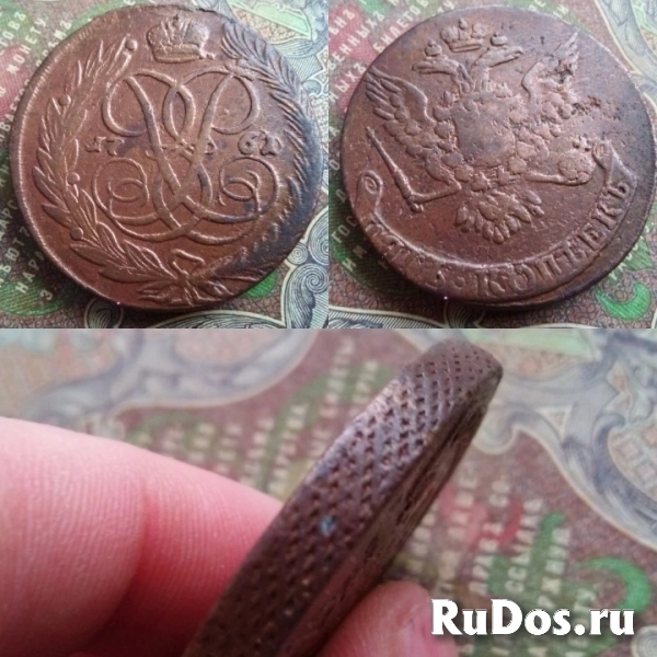 Продам монету 5 копеек 1761 г. Елизавета I. Без обозначения изображение 3