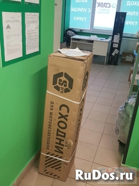 Мототрапы 680 кг на пару "СТАНДАРТ" изображение 4