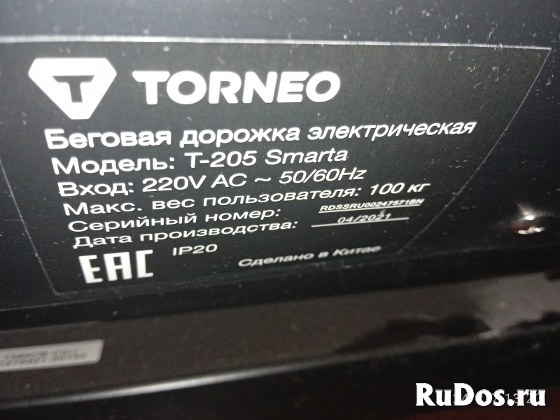 Беговая дорожка изображение 3