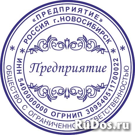 Где сделать печать или штамп конфиденциально фотка