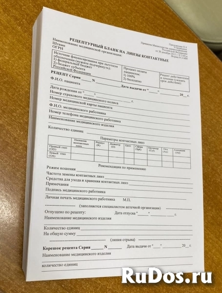 Ризограф в Ростове изображение 7