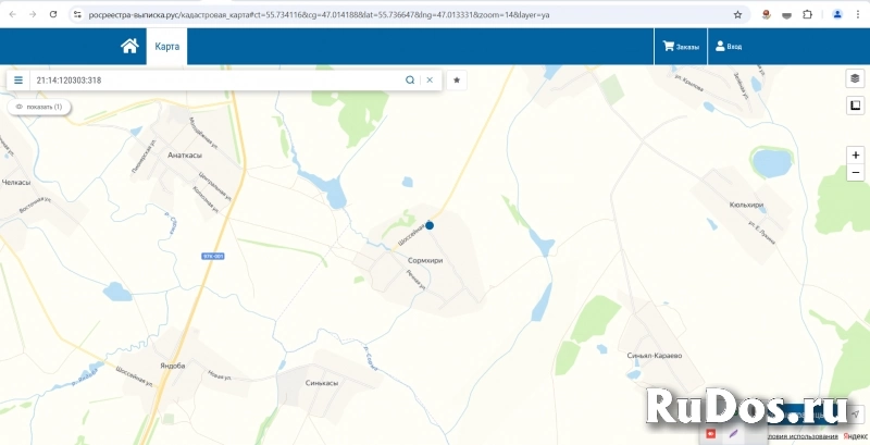 Продаю земельный участок площадью 11,18 соток, изображение 4