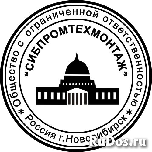 как сделать копию печати или штампа у частного мастера фотка