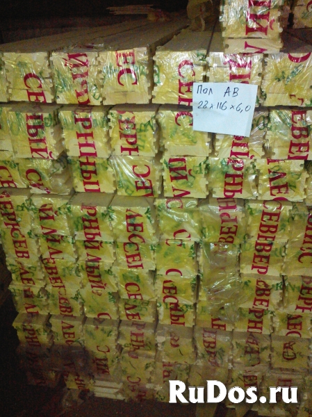 Вагонка, имитация, брусок, доска пола, строганная фотка