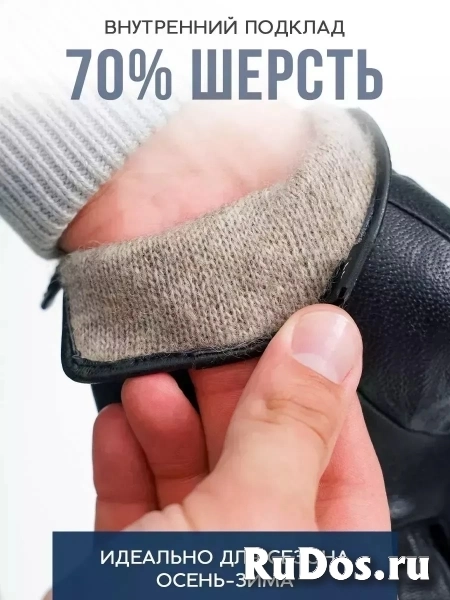 Перчатки сенсорные подарочные LAUREATO изображение 5