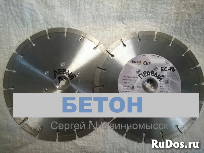 Алмазные диски для Husqvarna Cut-n-Break фотка