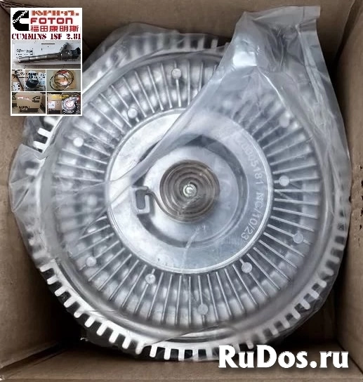 Вискомуфта Cummins 2.8 Газель Бизнес Некст изображение 4