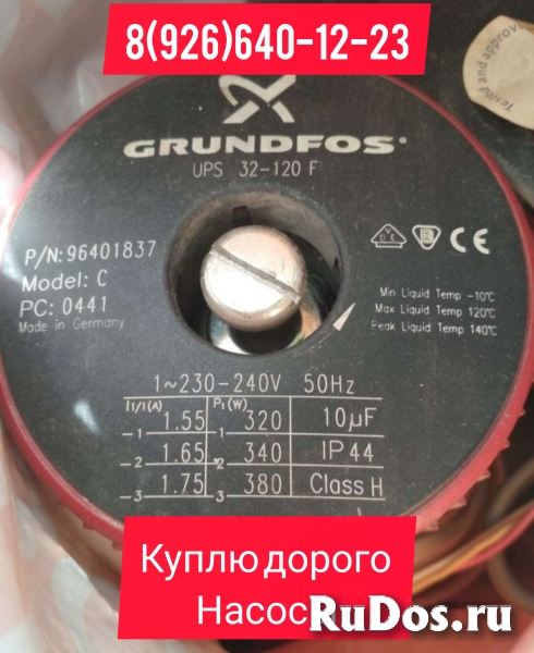 Кулю насосы Грундфос Grundfos все модели 89266401223 изображение 4