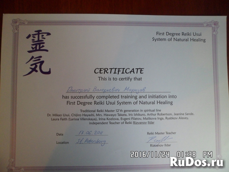 Психолог, массажист. Оздоровительный массаж изображение 3