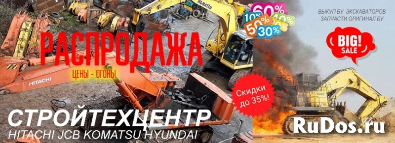 Hitachi ZX330 ZX400 ZX450 Разборка экскаваторов Хитачи изображение 6