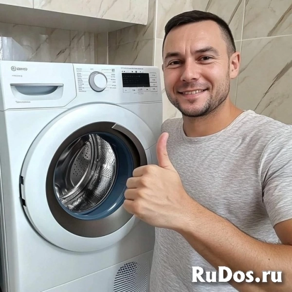 Ремонт стиральных машин на дому фото