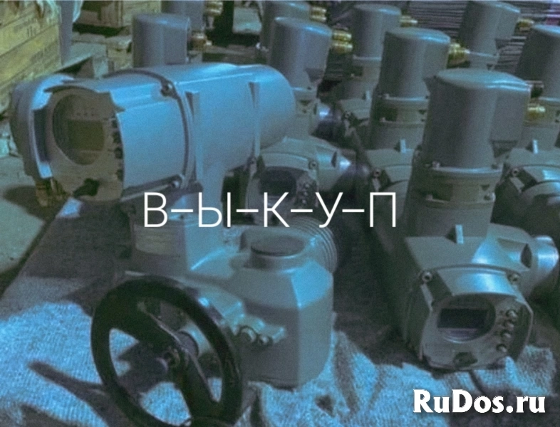 Куплю Электропривод Auma Auma Auma Auma Auma Auma Auma Auma Auma Auma SA SAEX SAR SQ SG 07.2 07.5 07.6 10.1 10.2 14.2 14.6 Auma фото