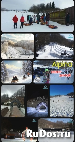 ТРАНСФЕР В ГОРЫ,туры выходного дня по РФ изображение 7