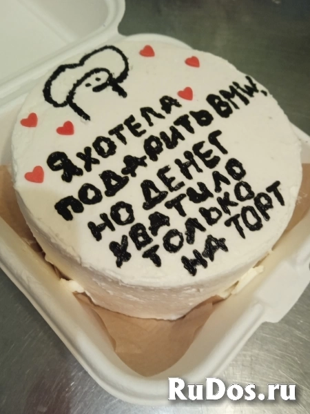 Торты на заказ изображение 3