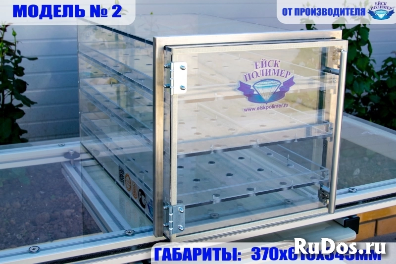 Камера пароформалиновая фотка