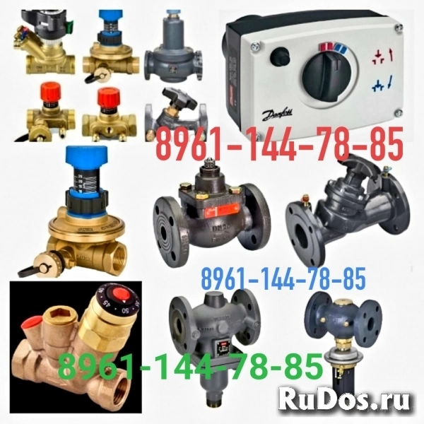 КУПЛЮ ДАНФОСС DANFOSS НОВЫЕ И БУ  влад 8961 144 78 85  КЛАПАНА ДА фото