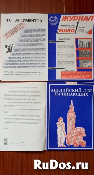 Учебная литература, пособия, тесты, упражнения изображение 4